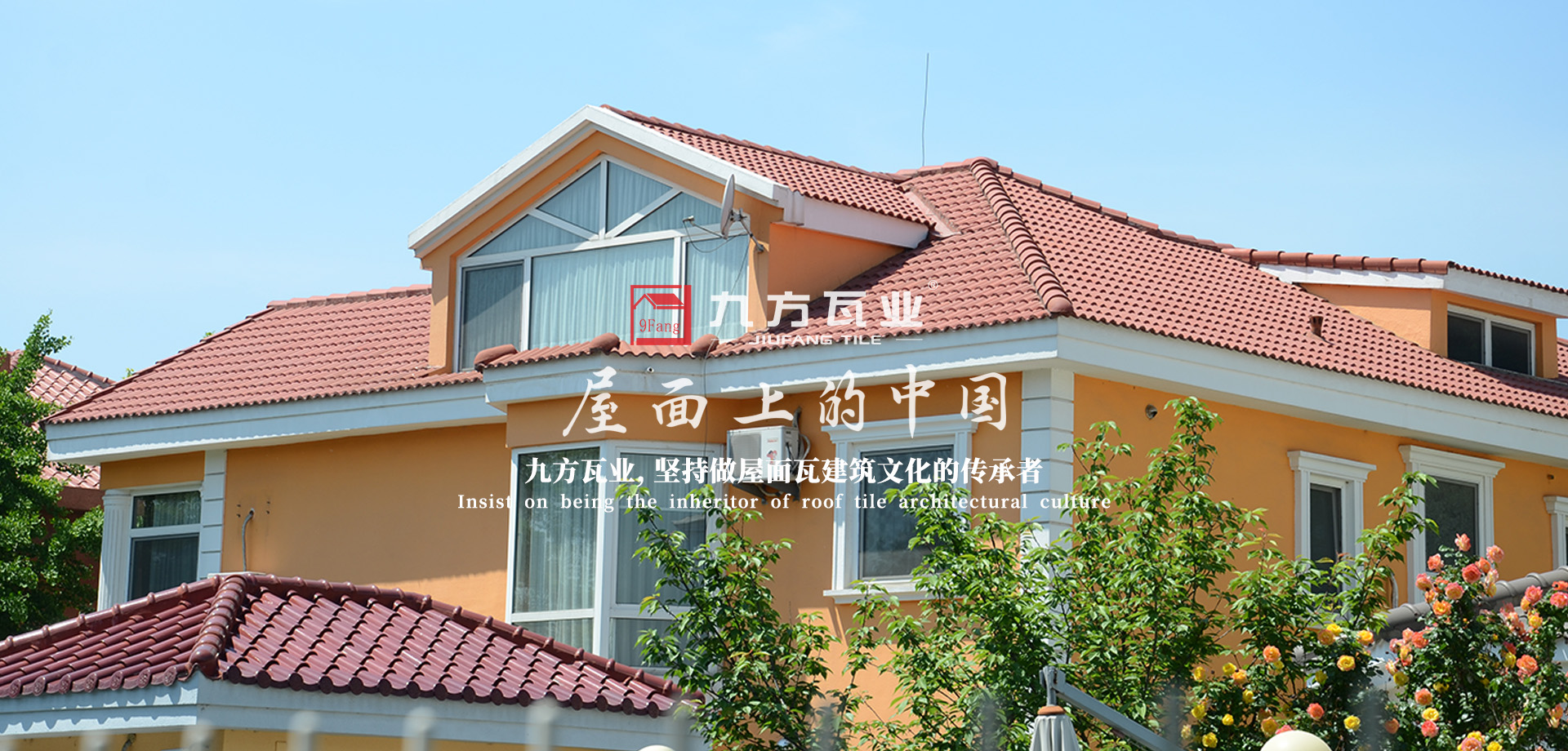 尊龙时凯·Z6(中国区)人生就是拼搏!