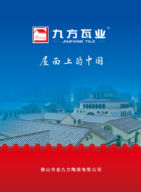 尊龙时凯·Z6(中国区)人生就是拼搏!