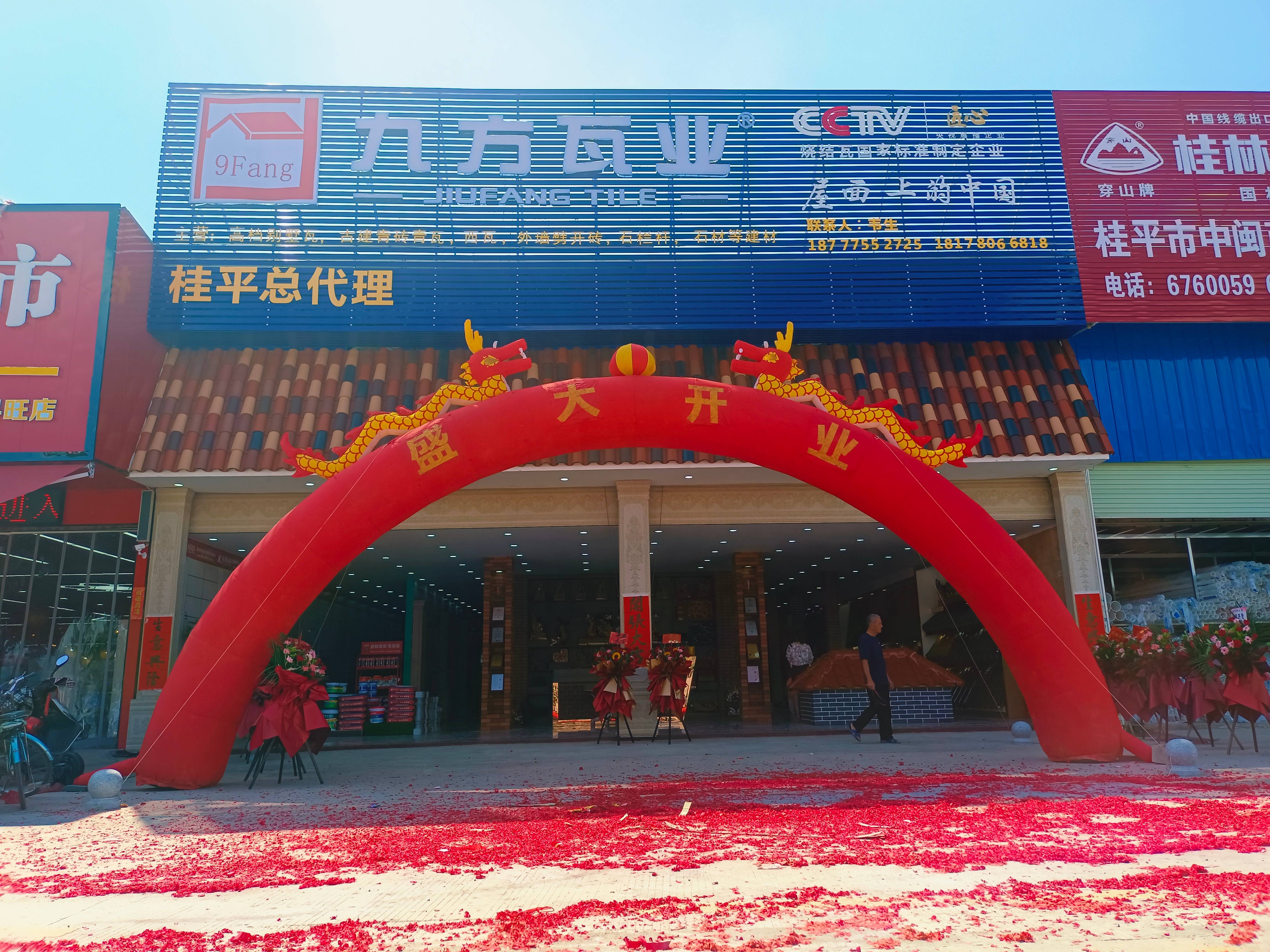 尊龙时凯摘要2022第16期