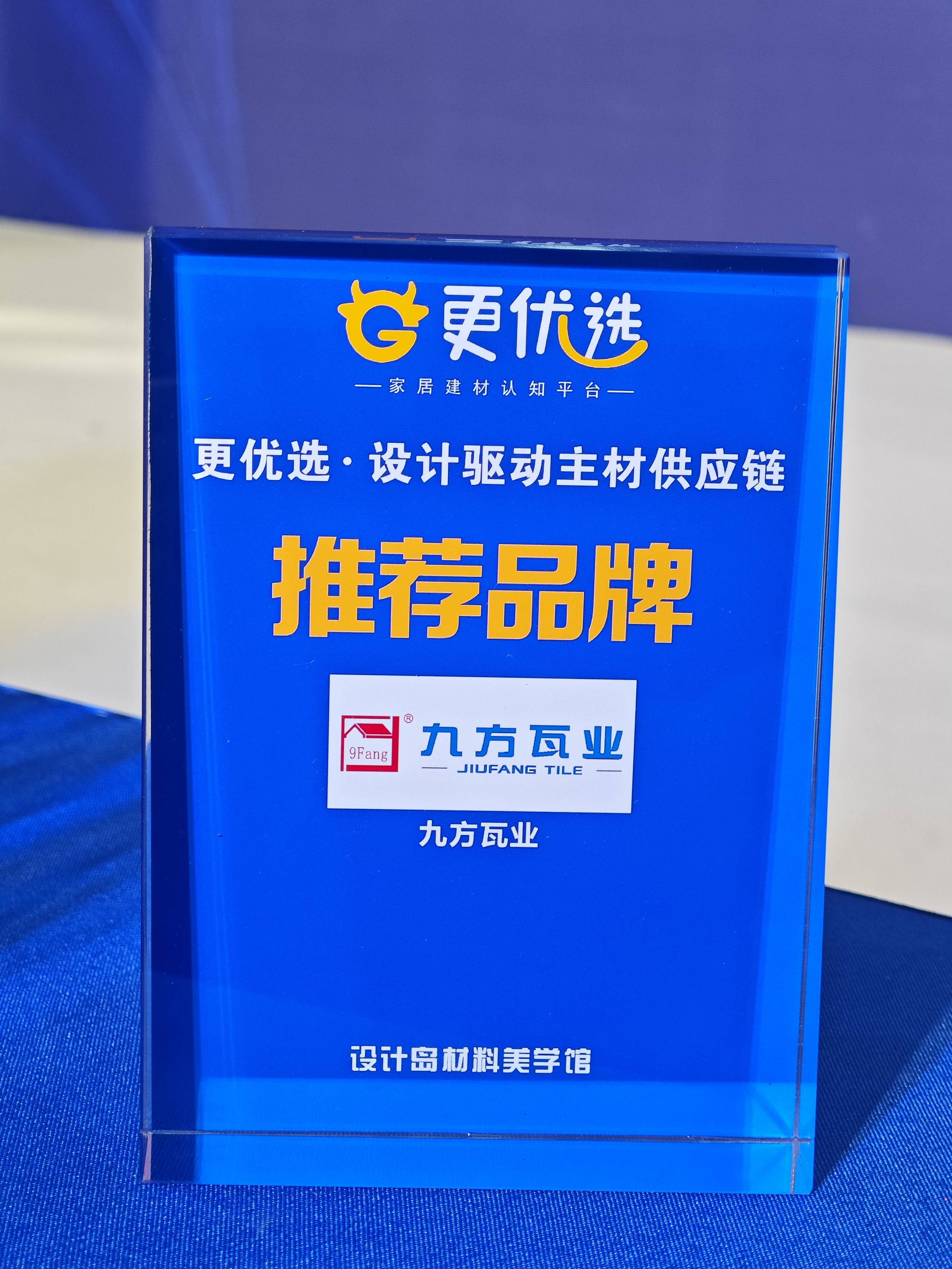 尊龙时凯摘要2023第10期