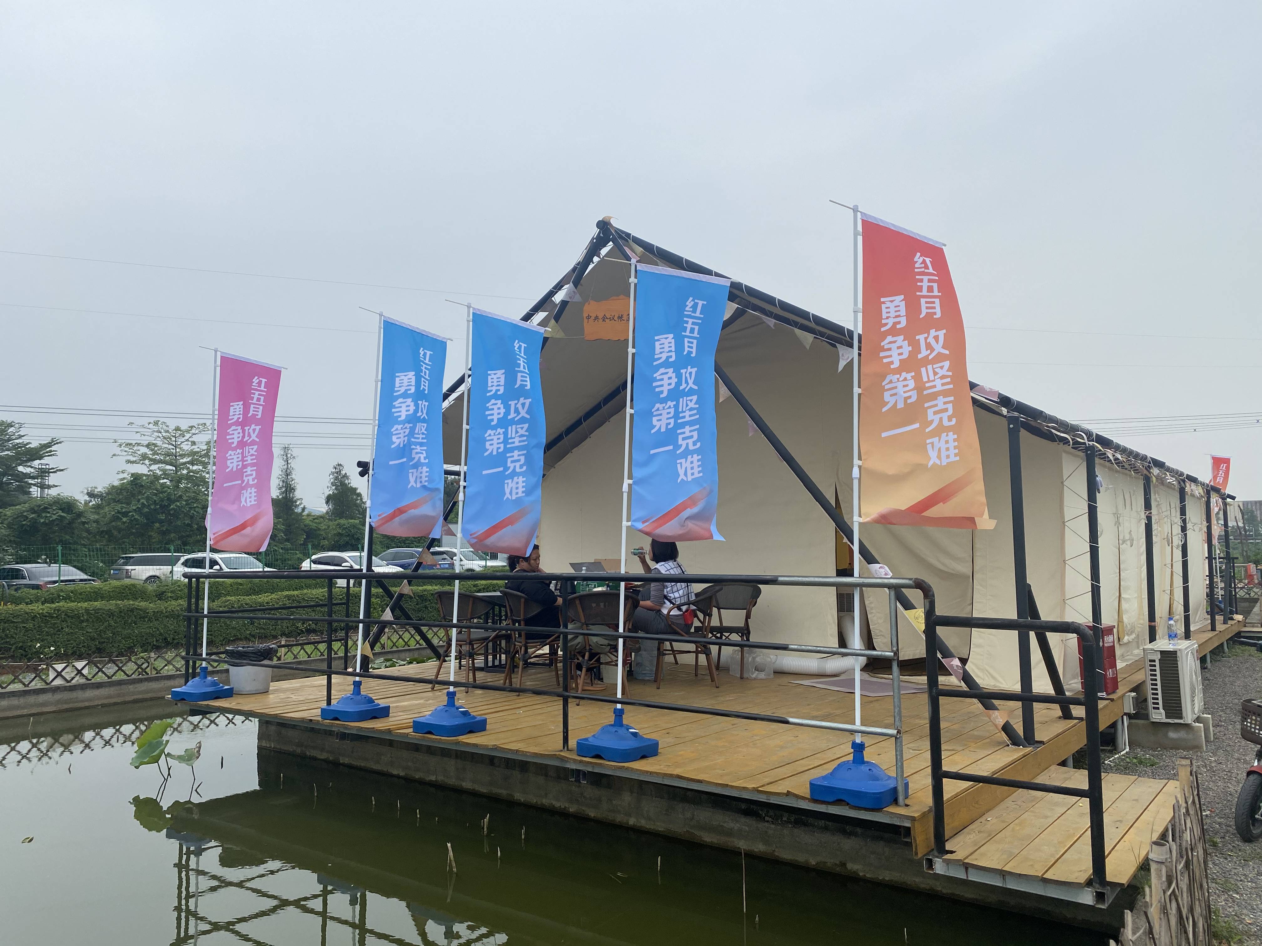 尊龙时凯摘要2023第12期