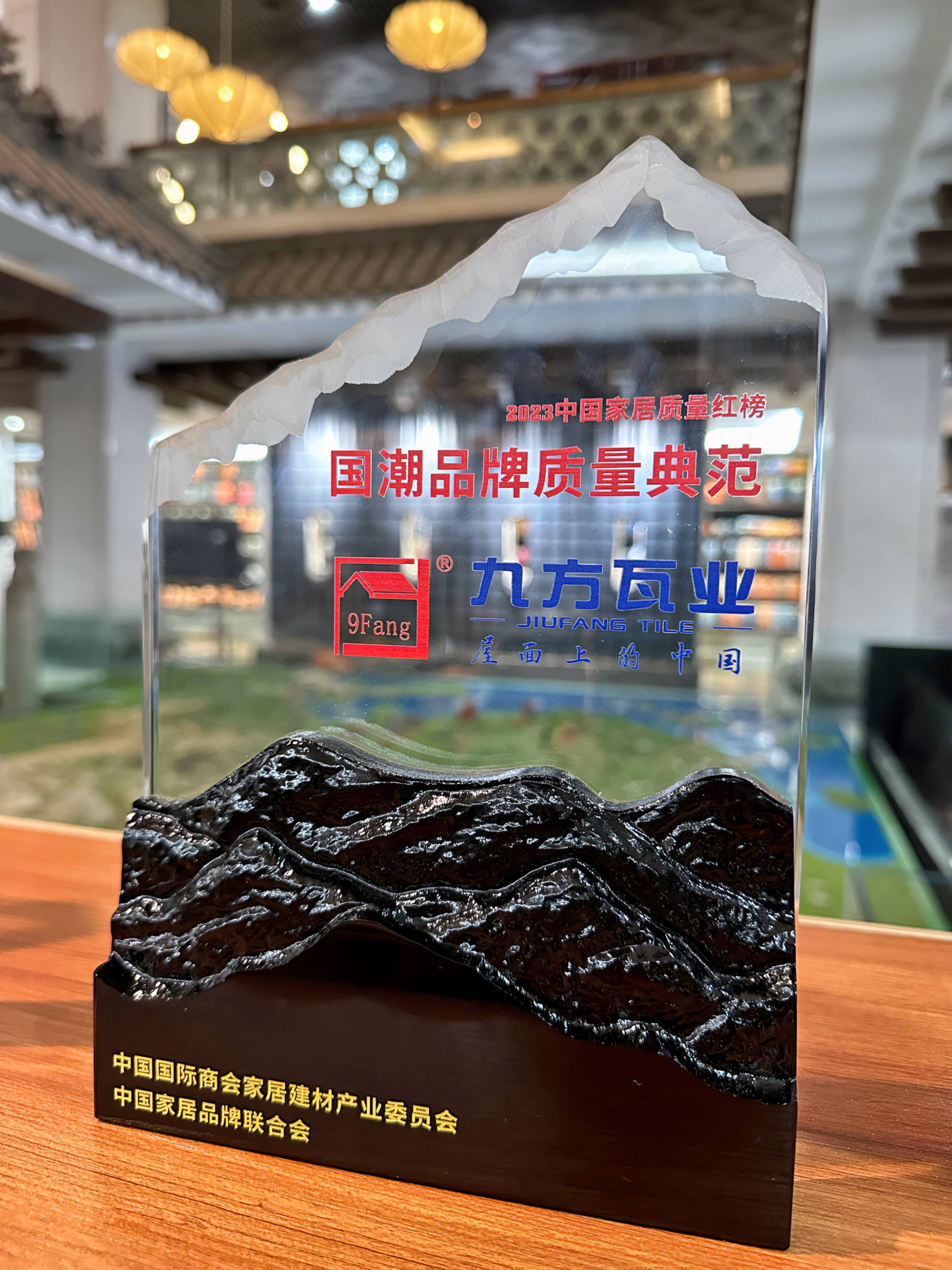 尊龙时凯摘要2023第23期