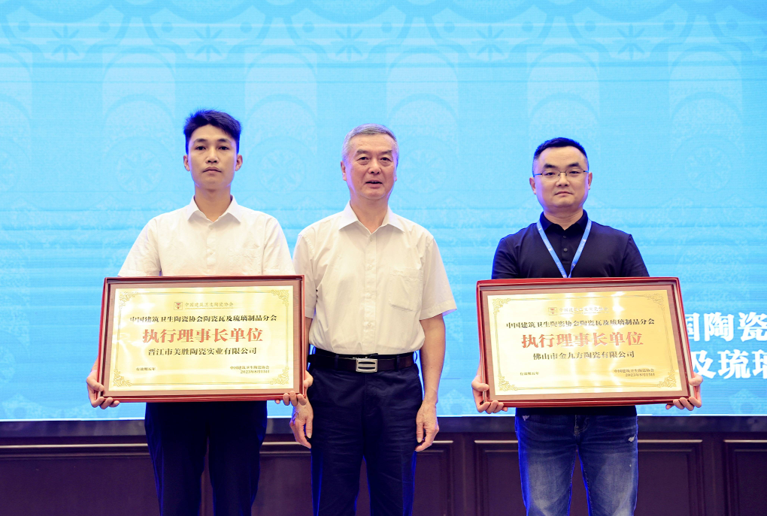 尊龙时凯瓦业中选陶瓷瓦分会执行理事长单位