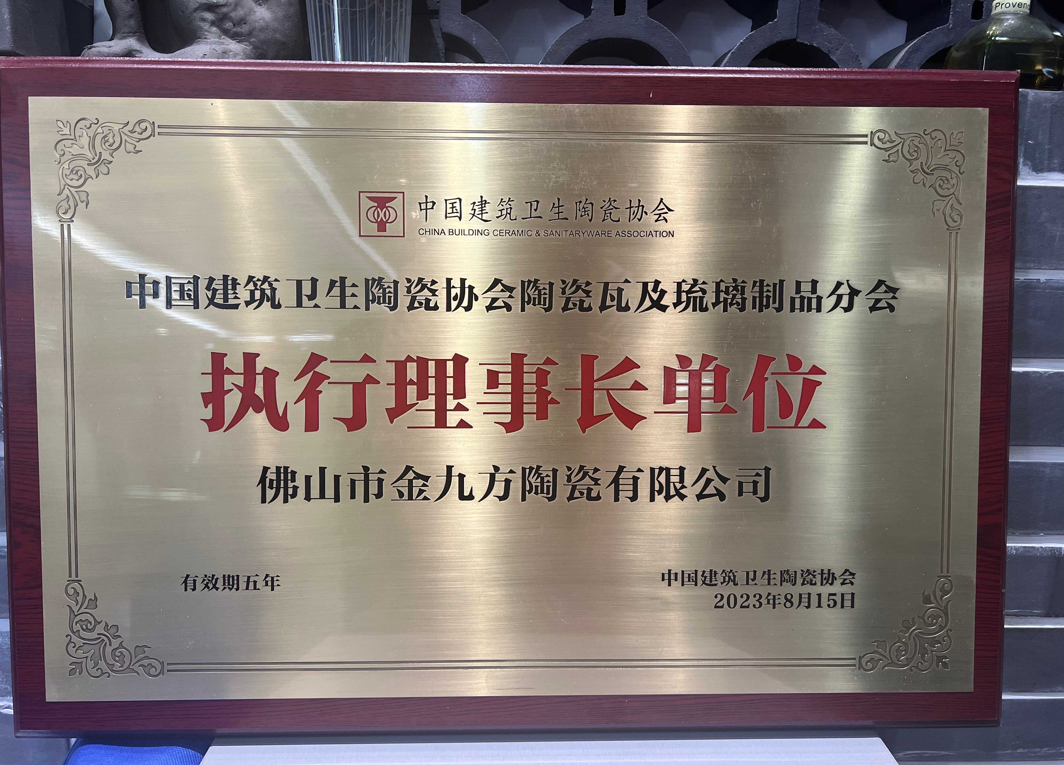 尊龙时凯摘要2023第25期