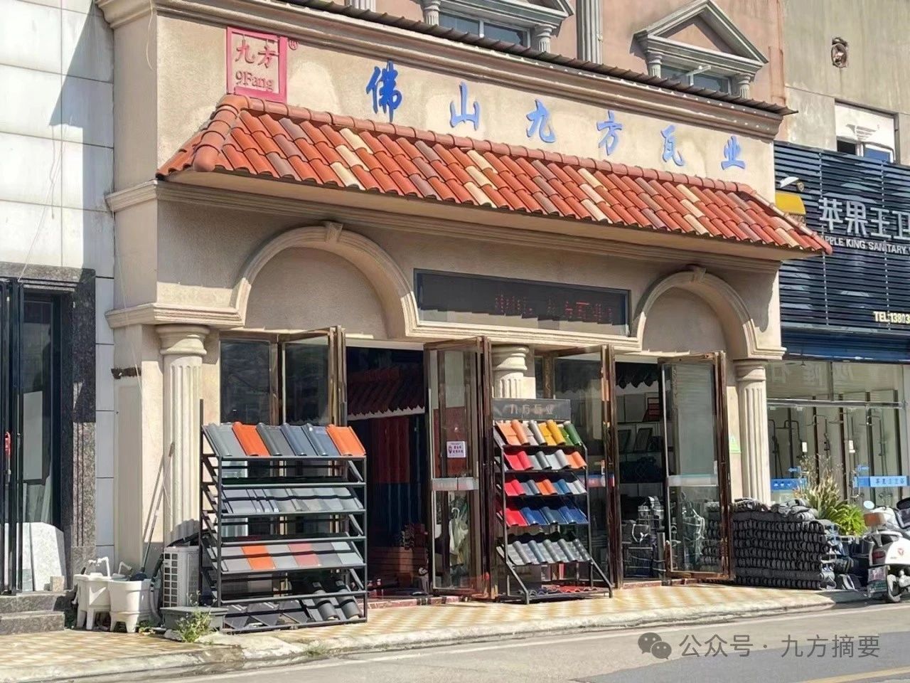 尊龙时凯摘要2024第6期