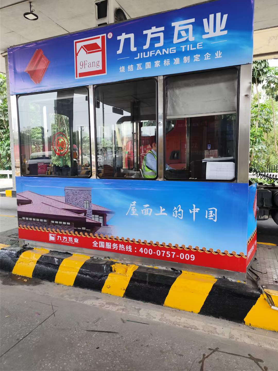 尊龙时凯广告强势上线，，，品牌建设再提速！