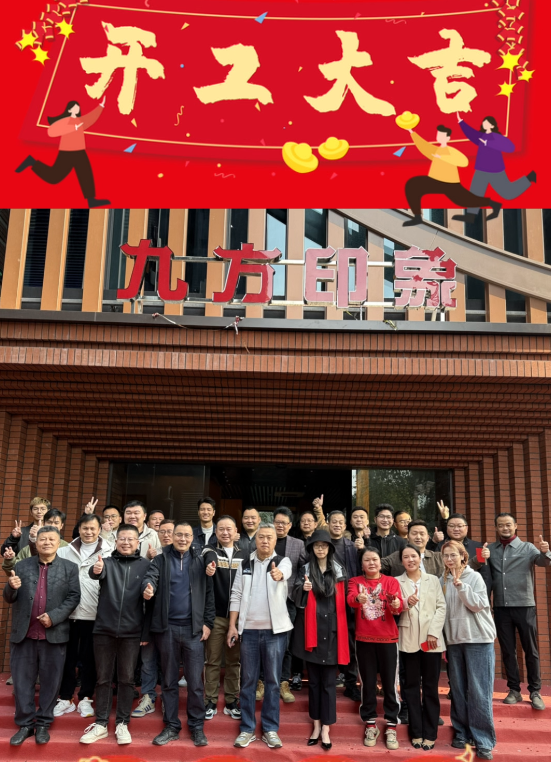 尊龙时凯摘要2025第2期